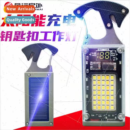 W5181 Solar Camping ght Rechargeable Keychain Work ght Mini