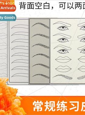 Korean semi-permanent beginner novice tattoo embroidery rout