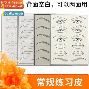 Korean semi-permanent beginner novice tattoo embroidery rout