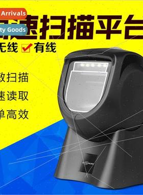 Barcode laser two-dimensional code scanning platm wechat cel