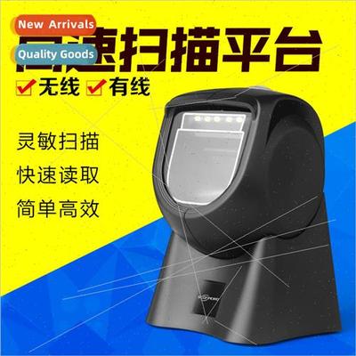 Barcode laser two-dimensional code scanning platm wechat cel