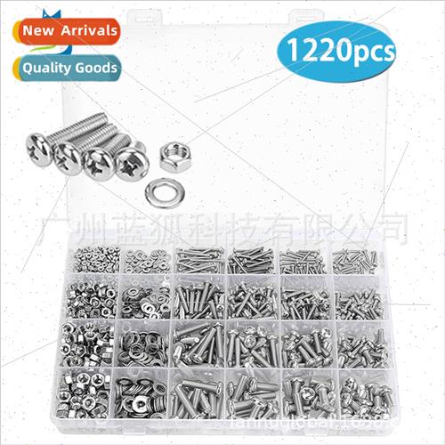 1220pcs boxed 304 cross pan head machine screw nut flat wash