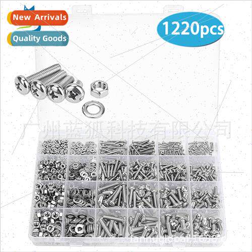 1220pcs boxed 304 cross pan head machine screw nut flat wash