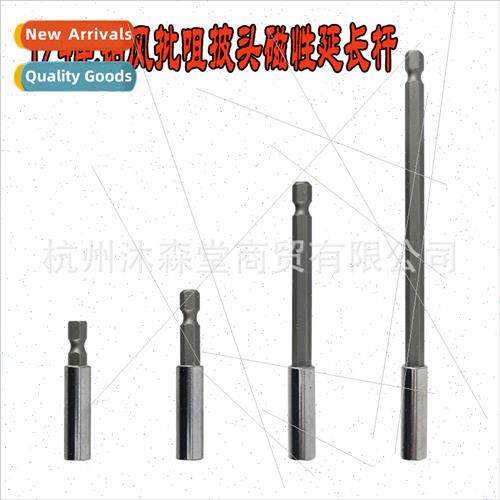 Batch head connecting rod/magnetic connecting rod/pistol dri