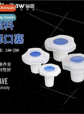 Plastic mark mouth stopper grinding mouth flask bottle stopp