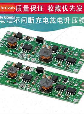 3.7V -ion Battery DC DC UPS Uninterruptible Module Charge Di