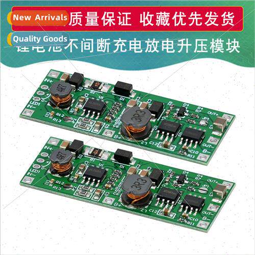 3.7V -ion Battery DC DC UPS Uninterruptible Module Charge Di