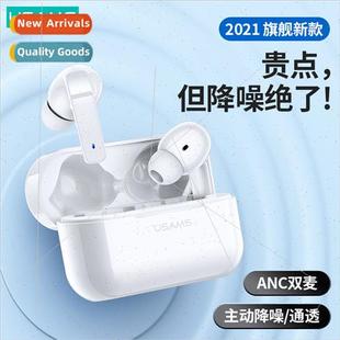 Hearing TWS Bluetooth Headset ANC Active Noise Canceling Min