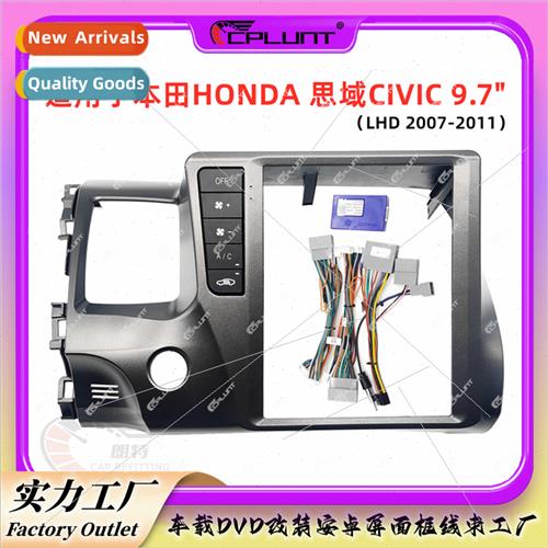 适用HONDA Civic CIVIC Android navigation 9.7-inch face frame