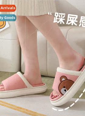 Female thick bottom slippers linen high color value comtable
