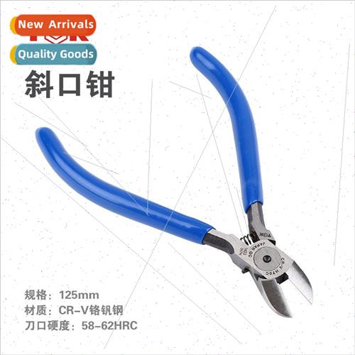 -H726/H725/H05/H03 water-jaw pliers hardened chrome vanadium