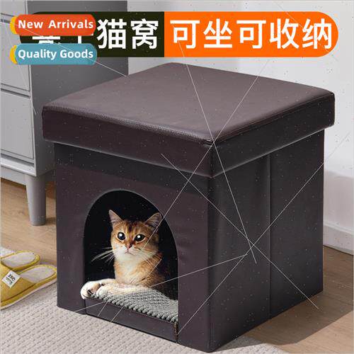 Square cat lter stool human-cat shared fully enclosed all-se