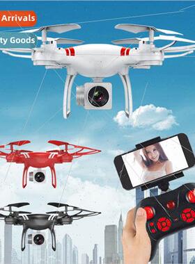 KY101 Aerial photography fixed height drone HD aerial photog