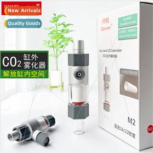 Thousand Rui carbon dioxide external refiner fish tank aquat