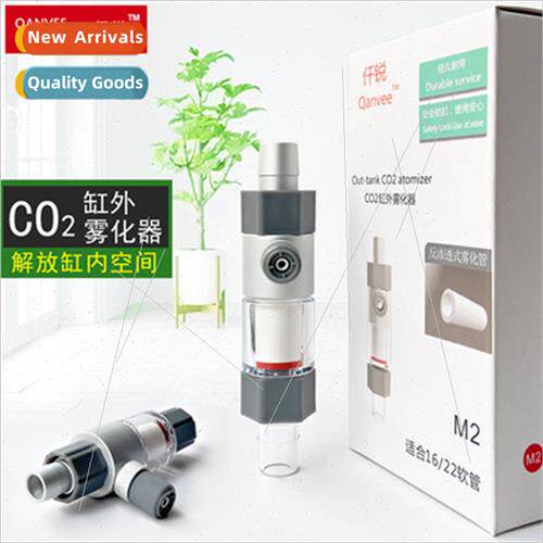 Thousand Rui carbon dioxide external refiner fish tank aquat