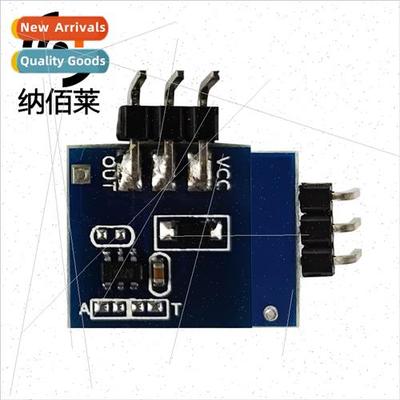 Touch Key Module Capacive Swch -locking Tap Mode TTP223