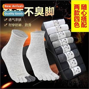 men cotton fall Five thick socks winter middle finger