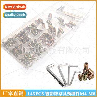 145pcs boxed color zinc plated medium trapezoidal furnure in