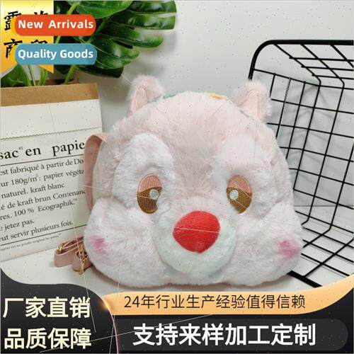 Cute plush small bag female 2021 new fashion cartoon dolls s
