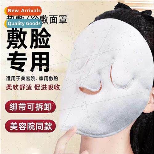Microfiber hot towel home daily necessies beauty salon soft