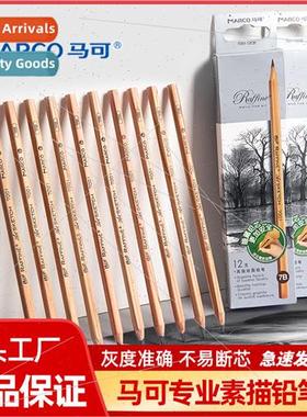 Marco Pencils 7001 Professional Art Drawing Log Drawing 2B P
