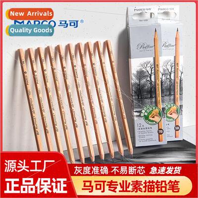 Marco Pencils 7001 Professional Art Drawing Log Drawing 2B P