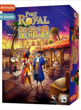 Port Royal Big Box Edion Adventure Game Strategy Planning Ch