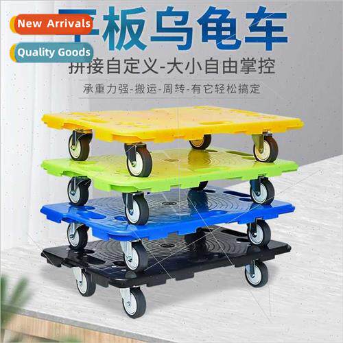 Small crate turtle car flat hand push four wheel universal m