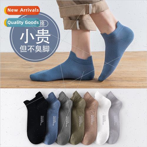 Summer cotton socks men mid-calf socks men anti-odor sweat s