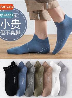 Summer cotton socks men mid-calf socks men anti-odor sweat s