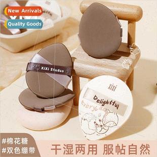 Super Fox Puff Wet Powder Mousse Drama Soft Hemp Dry Rong