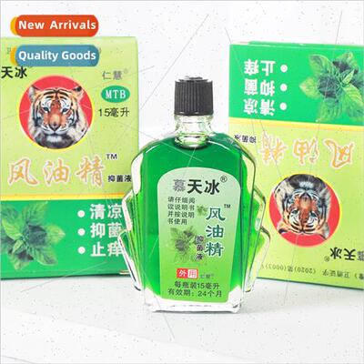 Essence wind oil cool oil mosquo repellent ch cooling summer