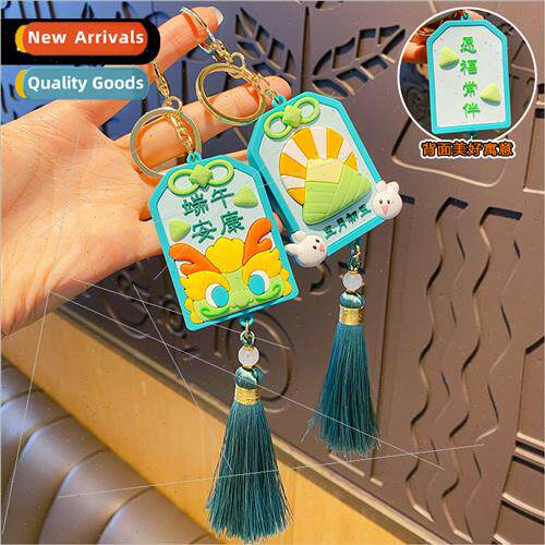 Dragon Boat Festival drip rubber Oshou cartoon keychain cute