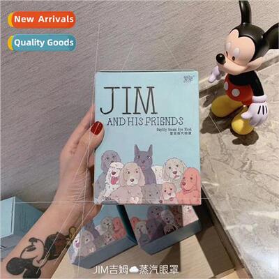 JIM m steam eye mask a box 10 pieces self-heating daylily ey