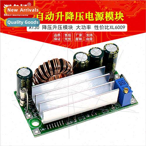 Auto Buck Boost Power Module AT30 Buck Boost Module High Pow
