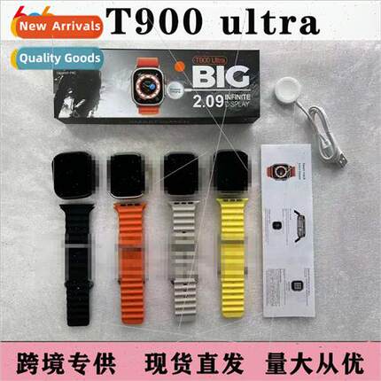 New T900ultra smartwatch sports wireless charging button blu