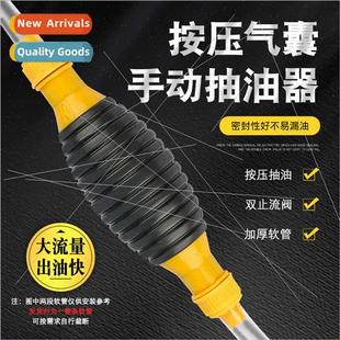 Car pump manual pumping machine fuel tank suction hose pumpi