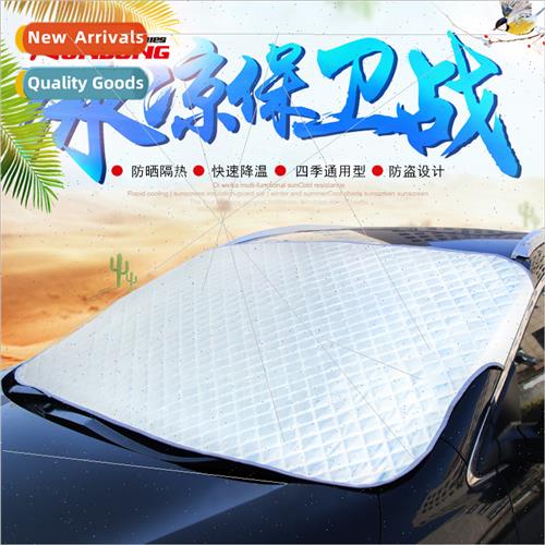 Thickened flocking half cover front gear summer sun block sn