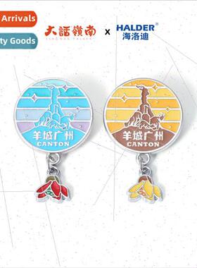 ngnan Guangfu culture Yangcheng Wuyang stone statue kapok pe