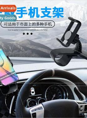 Dashboard car cell phone holder hud snap-on car clip rotatin