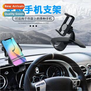 Dashboard car cell phone holder hud snap-on car clip rotatin