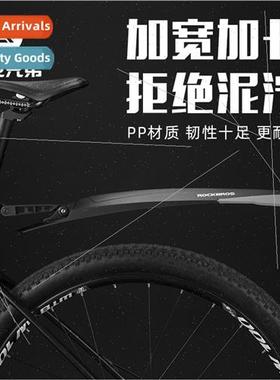 Bicycle fender mountain bike rain shield 26 inch 27.5 wider