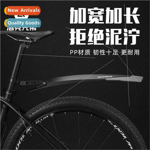 Bicycle fender mountain bike rain shield 26 inch 27.5 wider