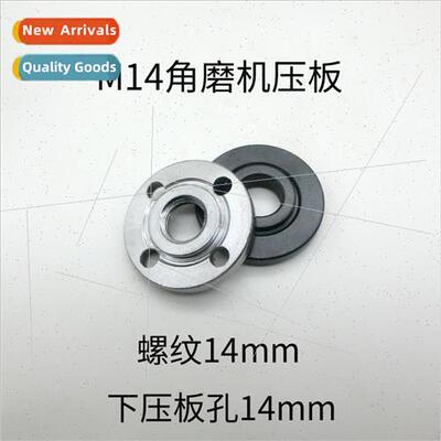 M14mm Angle Grinder Platen Lower Platen wh 14mm bore can be