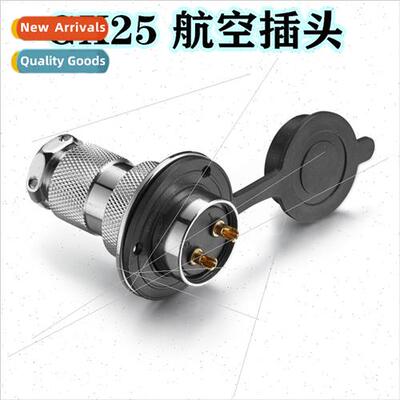 VF GX25-2P Mask Ultrasonic Connector Airline Plug Socket 3P