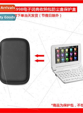 Protective Case适用Express 3998 Electronic Dictionary