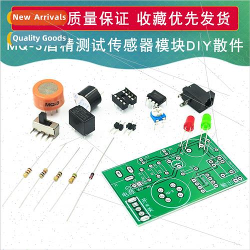 Alcohol Tester K MQ-3 DUI Tester MQ-3 Module Alcohol Sensor