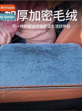 Car armrest box mat imation rabb hair car plush armrest mat