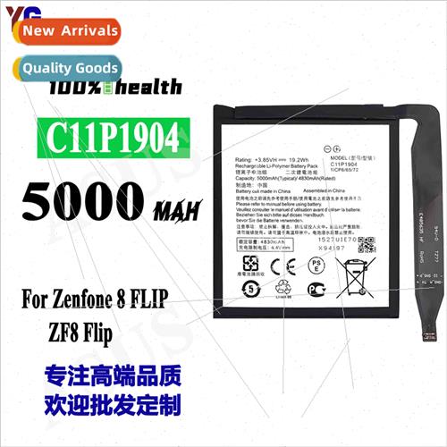 适用Asus Zenfone8 Flip Cell Phone Battery C11P1904 Built-in
