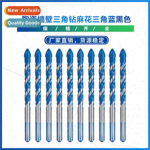 New Ceramic Wall Triangle Drill Twist Triangle Drill Blue